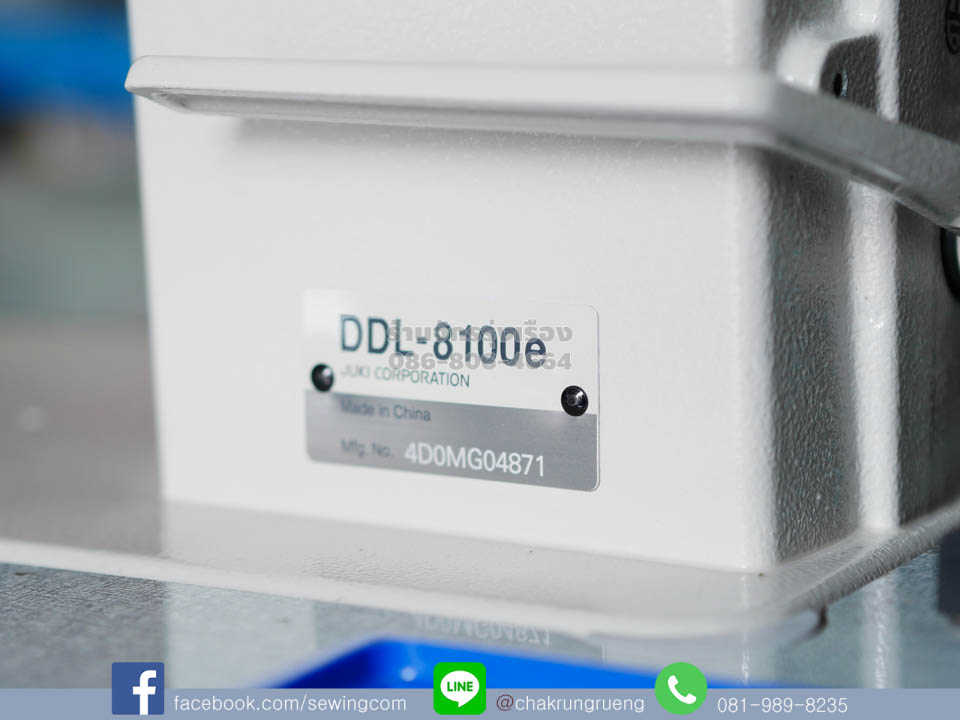 ป้ายชื่อรุ่น และหมายเลขเครื่อง